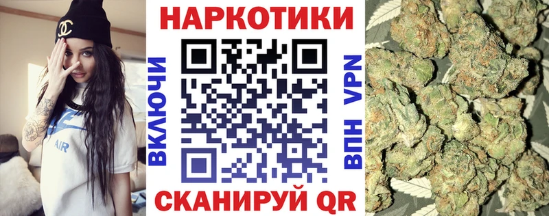 Наркотические вещества Магас СОЛЬ АМФ Меф мяу мяу ГАШИШ Бошки Шишки