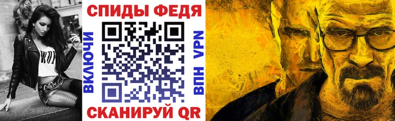 закладки  Магас  АМФЕТАМИН 97% 