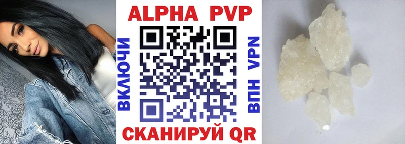 MEGA как войти  Магас  Alfa_PVP кристаллы 
