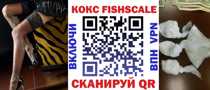 COCAIN Перу  Магас 