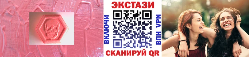 Экстази Punisher купить сайты Магас