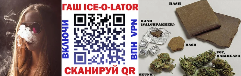 купить наркоту  Магас  Гашиш 40% ТГК 