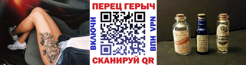 ГЕРОИН герыч  наркота  Магас 