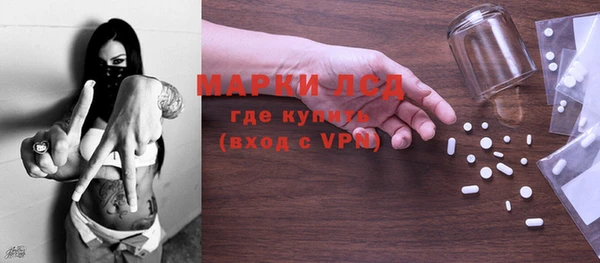 бутик Балабаново