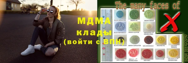 бутик Балабаново