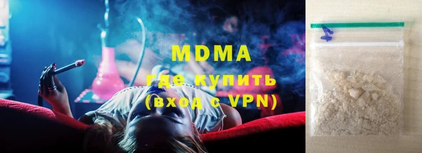 бутик Балабаново