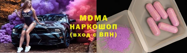 скорость mdpv Баксан