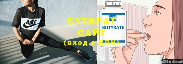 прущие грибы Балахна