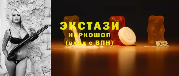 бутик Балабаново