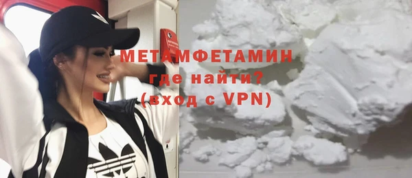 скорость mdpv Баксан