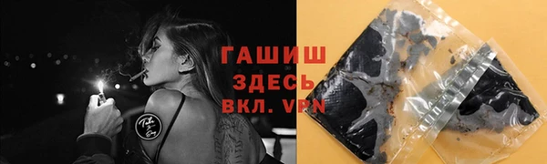 прущие грибы Балахна