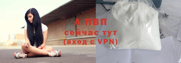 бутик Балабаново