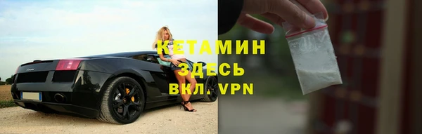 бутик Балабаново