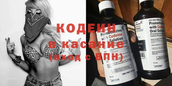 прущий лед Рославль