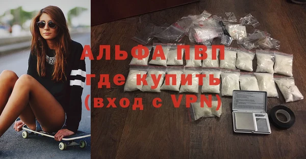 скорость mdpv Баксан
