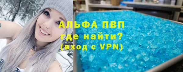 скорость mdpv Баксан
