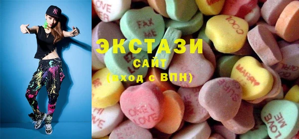 прущие грибы Балахна