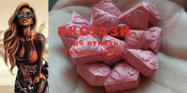 бутик Балабаново