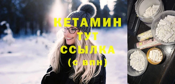бутик Балабаново