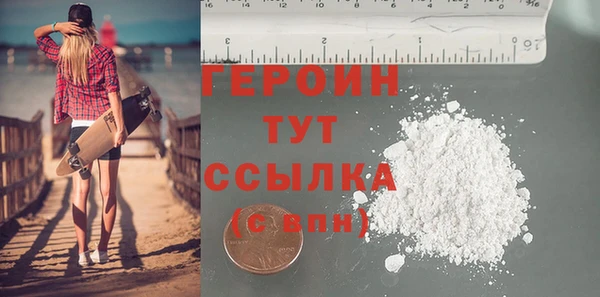 бутик Балабаново