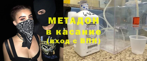 бутик Балабаново