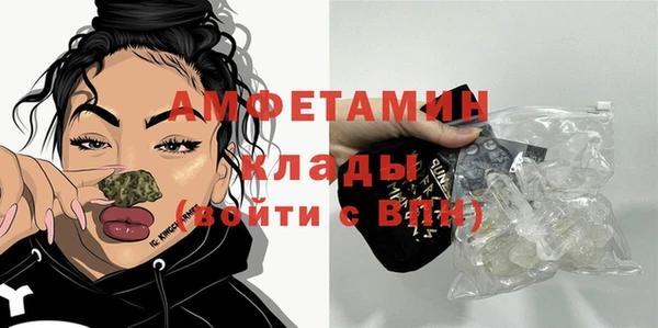 бутик Балабаново
