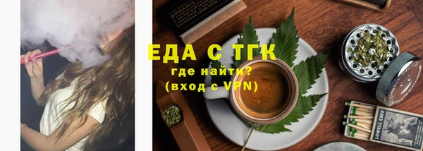 бутик Балабаново