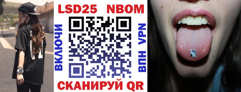 Марки N-bome 1,5мг  KRAKEN зеркало  Магас 